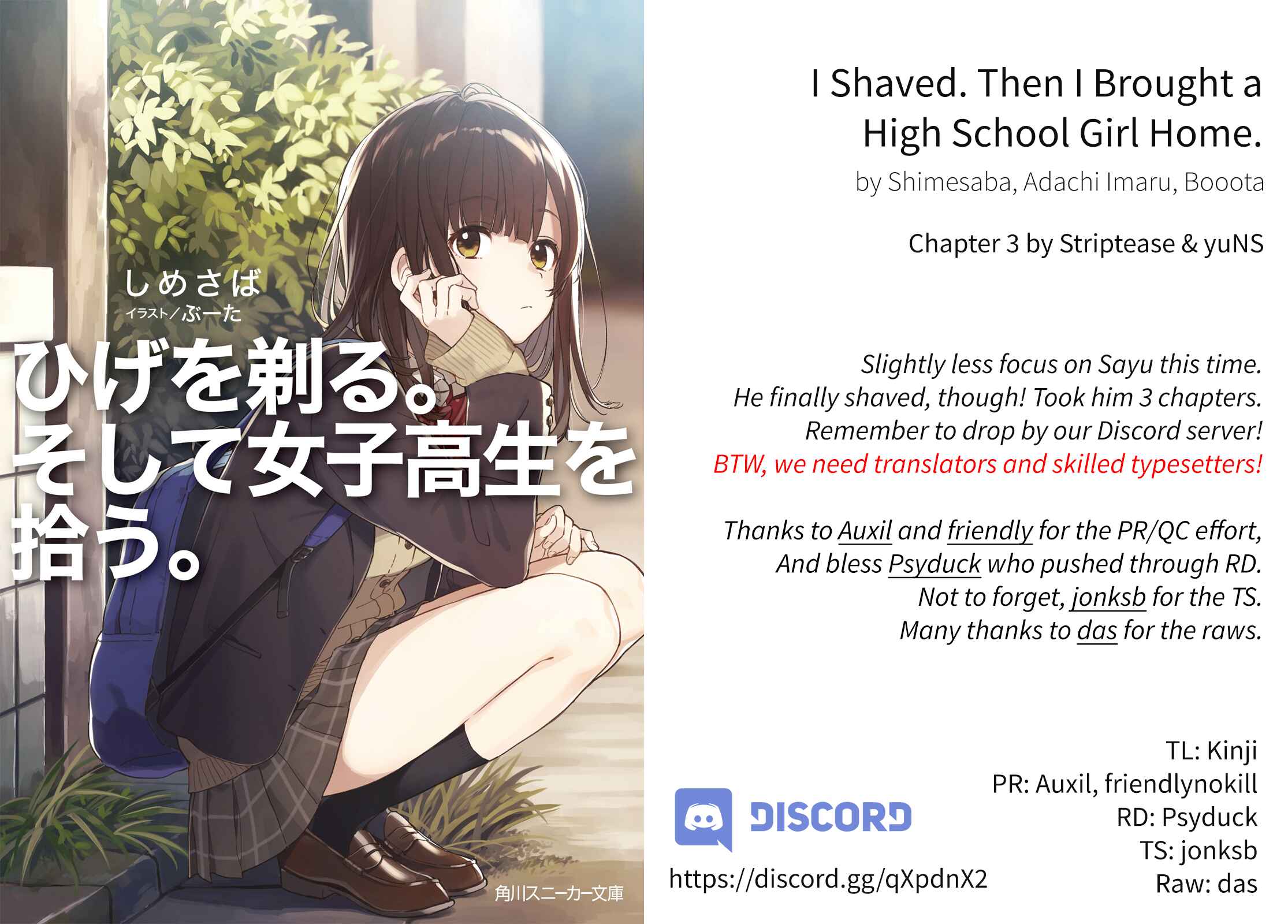 Page 1 Chapter 3 Hige wo Soru. Soshite Joshikousei wo Hirou.