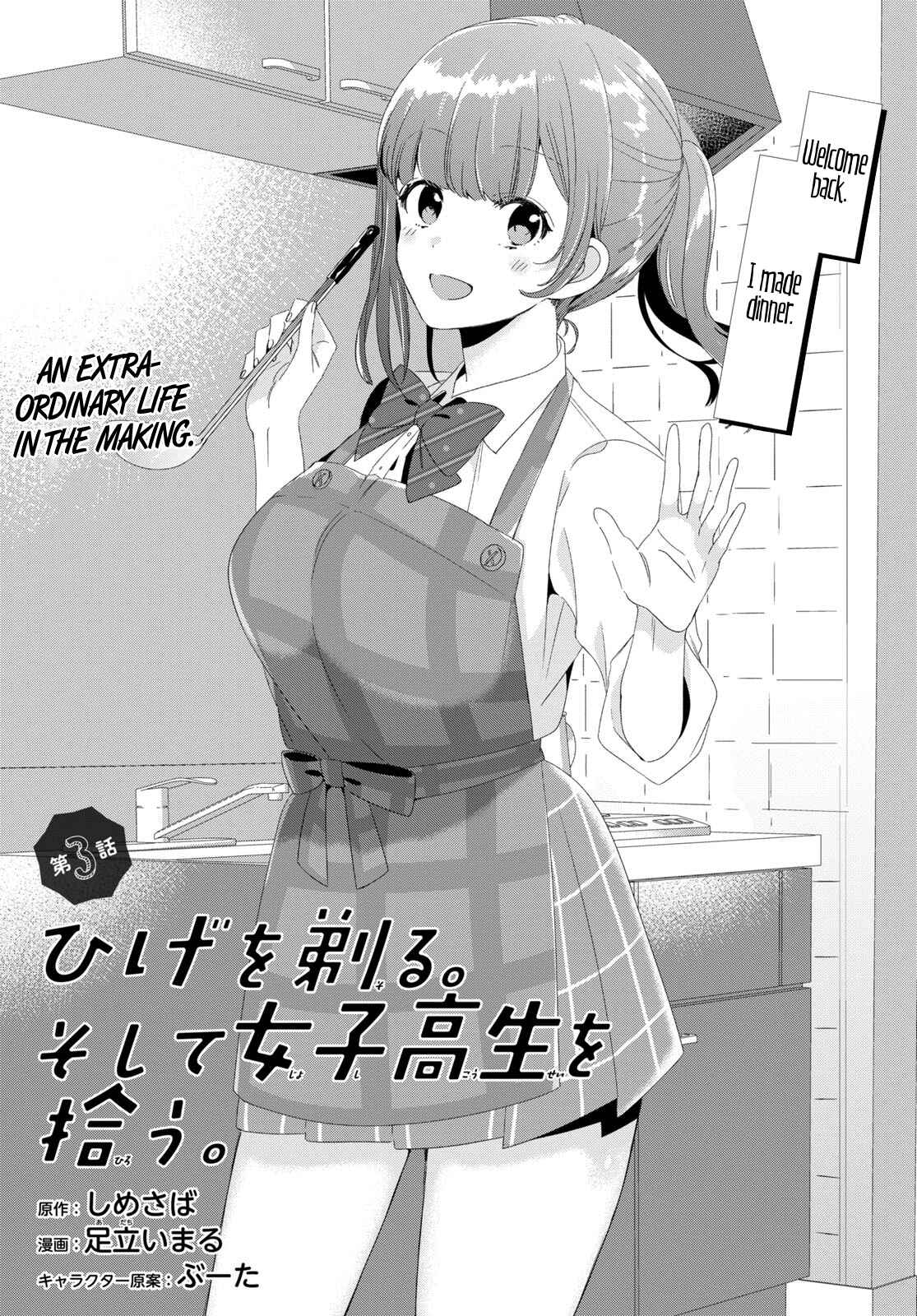 Page 2 Chapter 3 Hige wo Soru. Soshite Joshikousei wo Hirou.