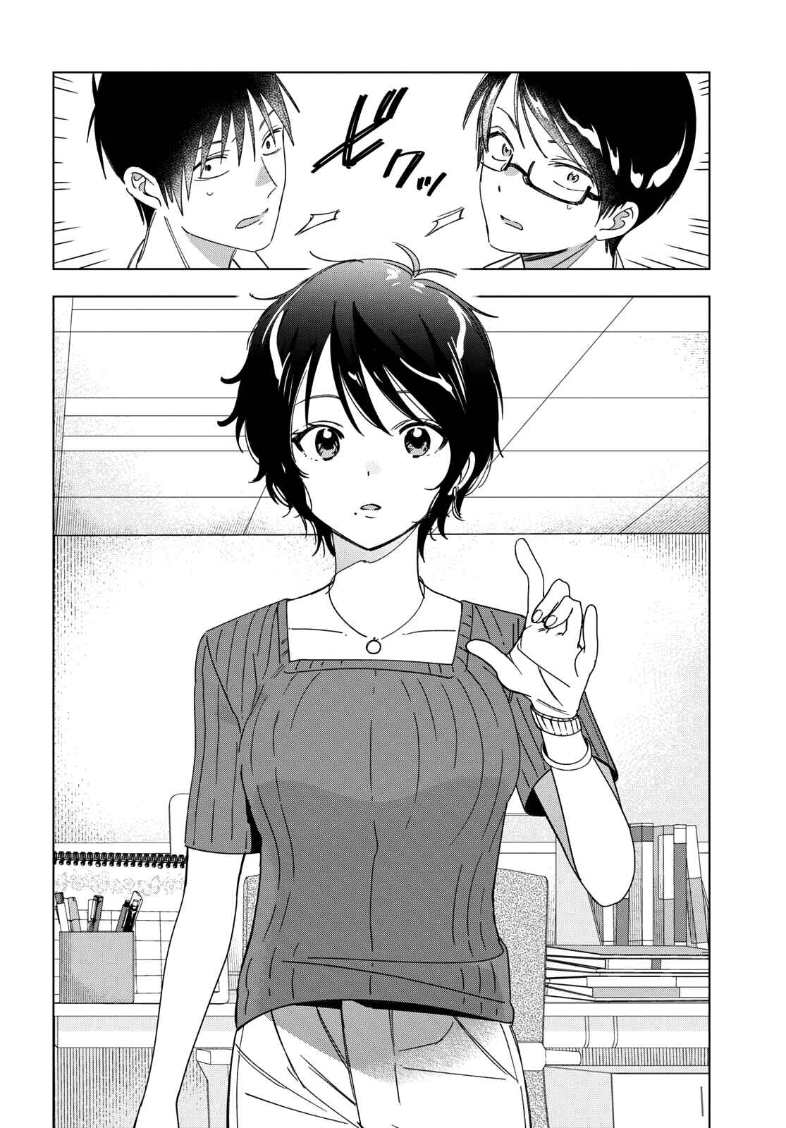Page 23 Chapter 30 Hige wo Soru. Soshite Joshikousei wo Hirou.
