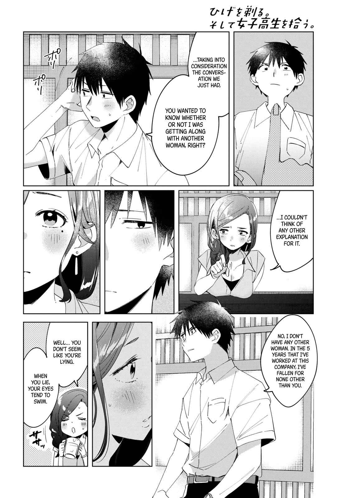 Page 25 Chapter 14 Hige wo Soru. Soshite Joshikousei wo Hirou.