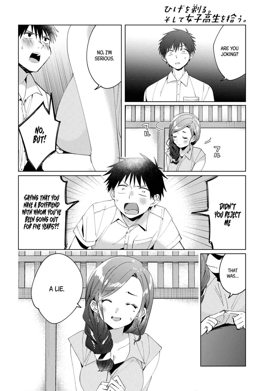 Page 7 Chapter 14 Hige wo Soru. Soshite Joshikousei wo Hirou.