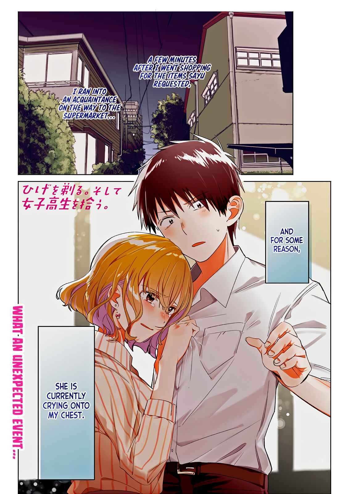 Page 2 Chapter 17 Hige wo Soru. Soshite Joshikousei wo Hirou.