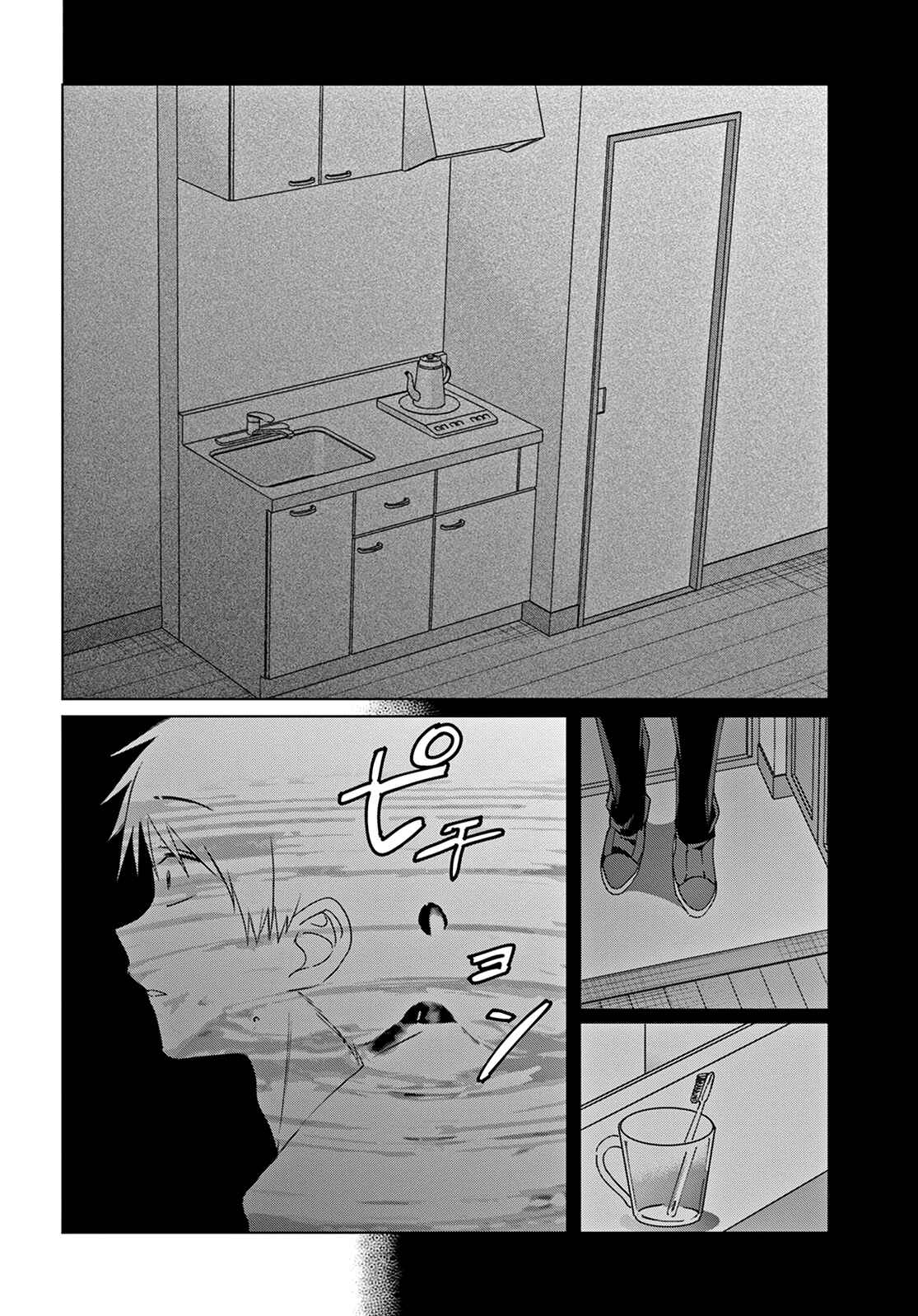 Page 34 Chapter 17 Hige wo Soru. Soshite Joshikousei wo Hirou.