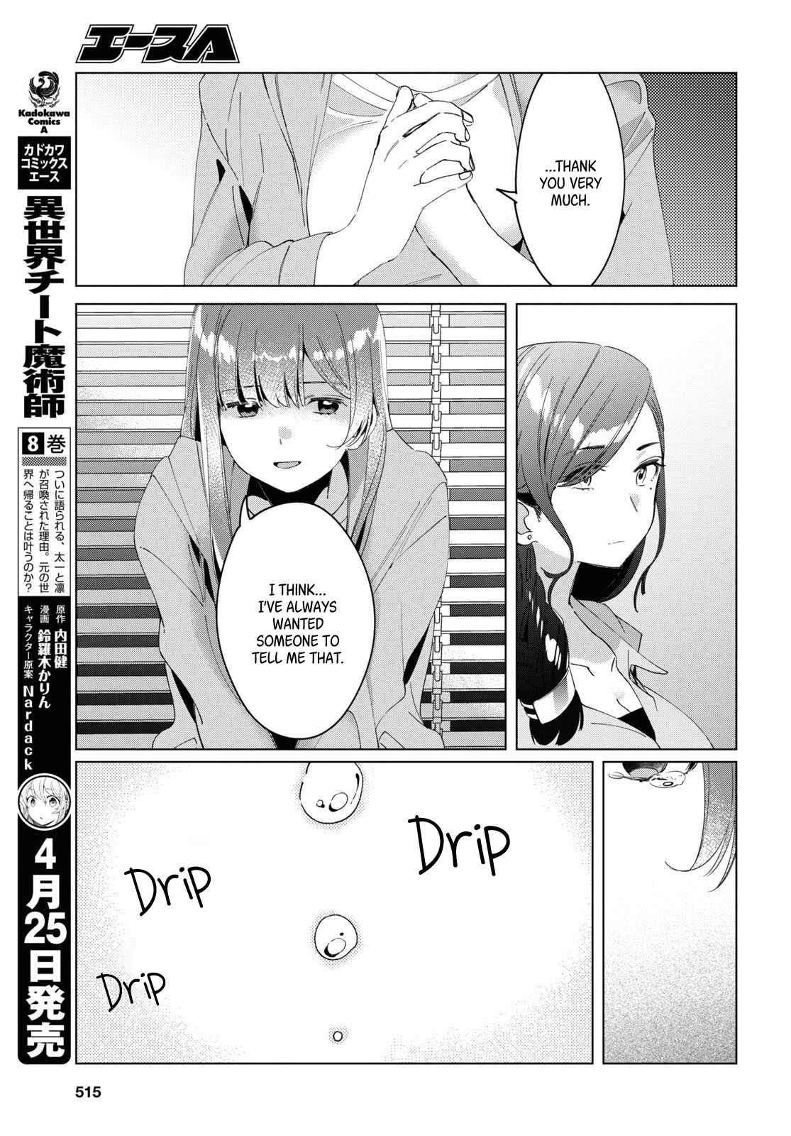 Page 10 Chapter 16 Hige wo Soru. Soshite Joshikousei wo Hirou.