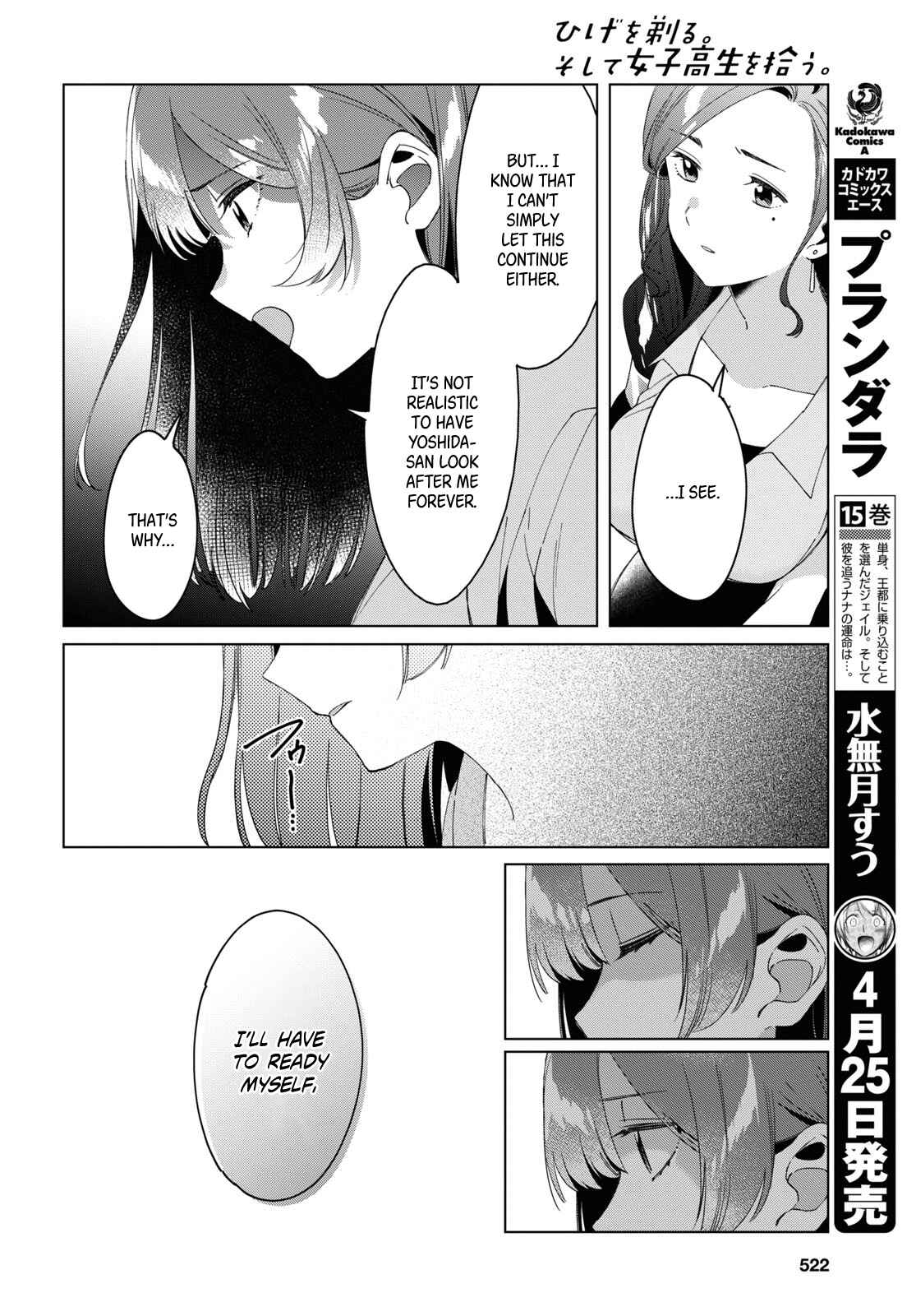Page 17 Chapter 16 Hige wo Soru. Soshite Joshikousei wo Hirou.