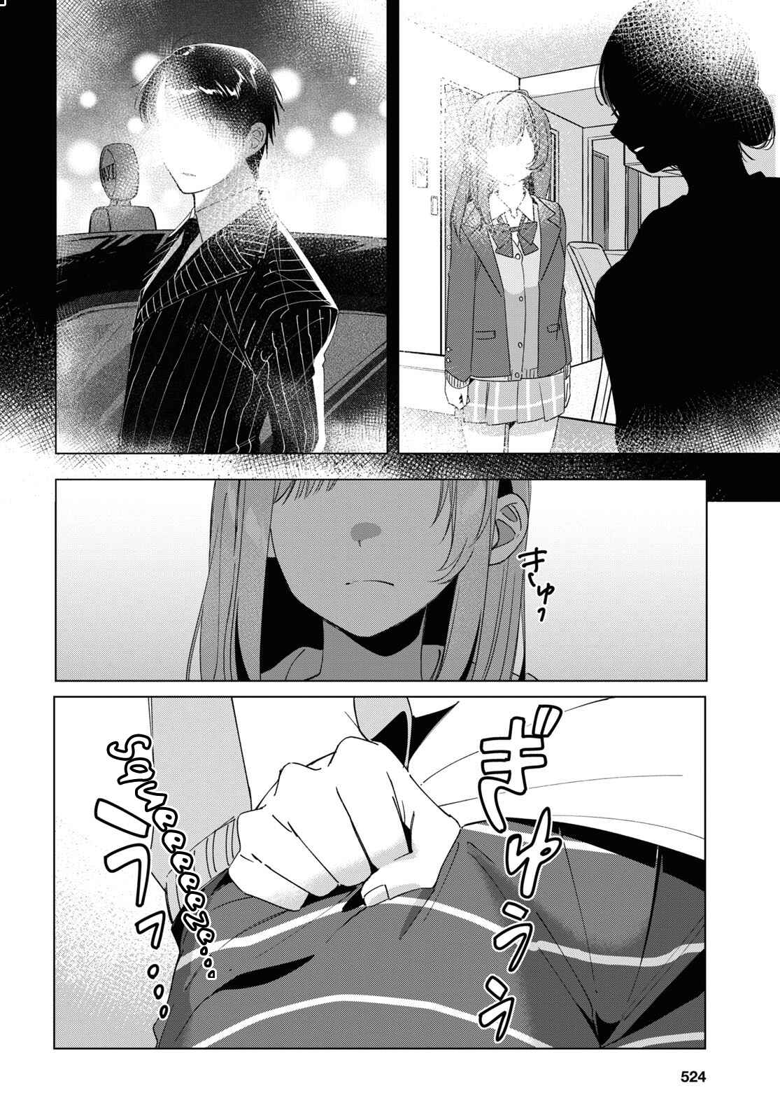 Page 19 Chapter 16 Hige wo Soru. Soshite Joshikousei wo Hirou.