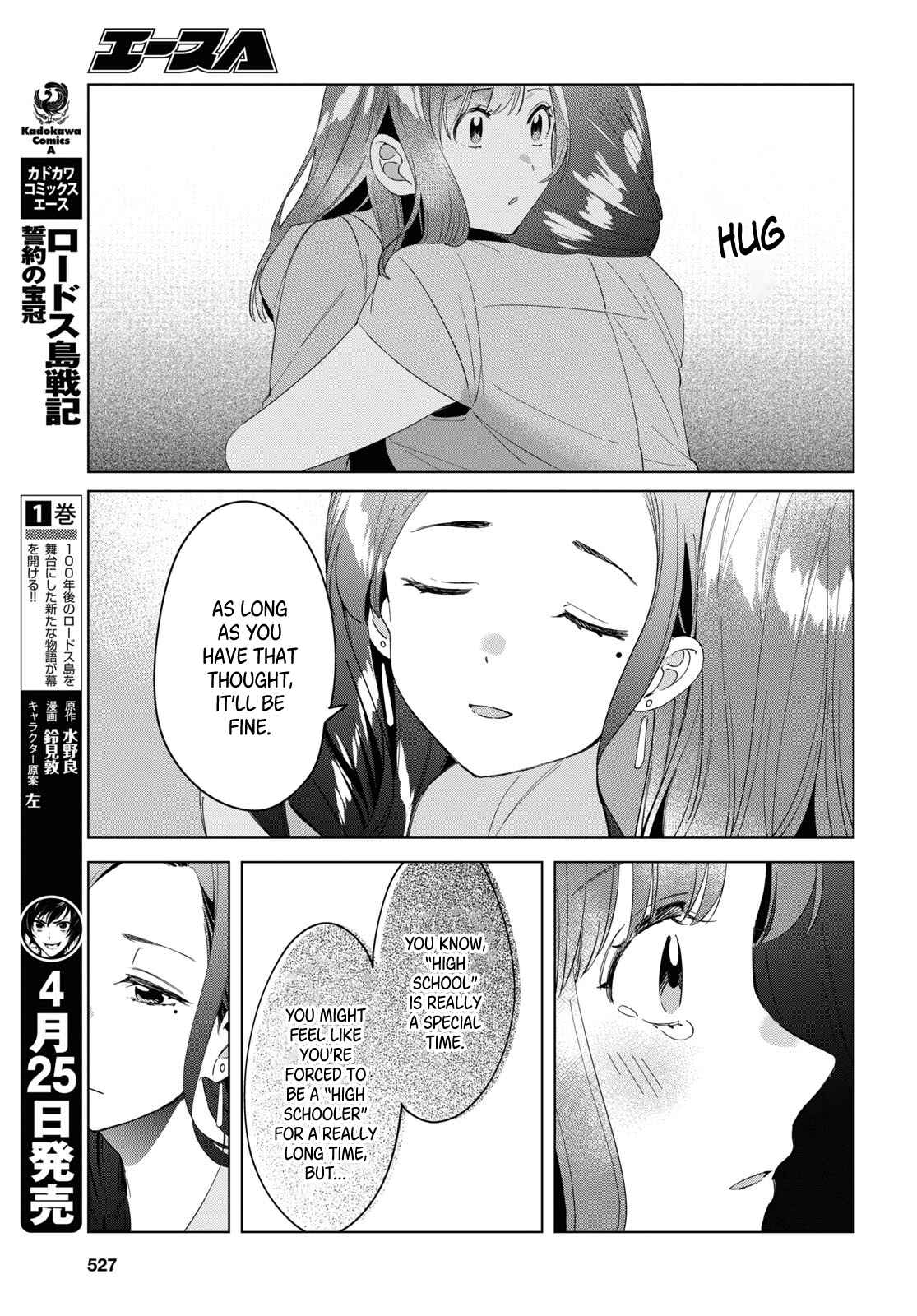 Page 22 Chapter 16 Hige wo Soru. Soshite Joshikousei wo Hirou.