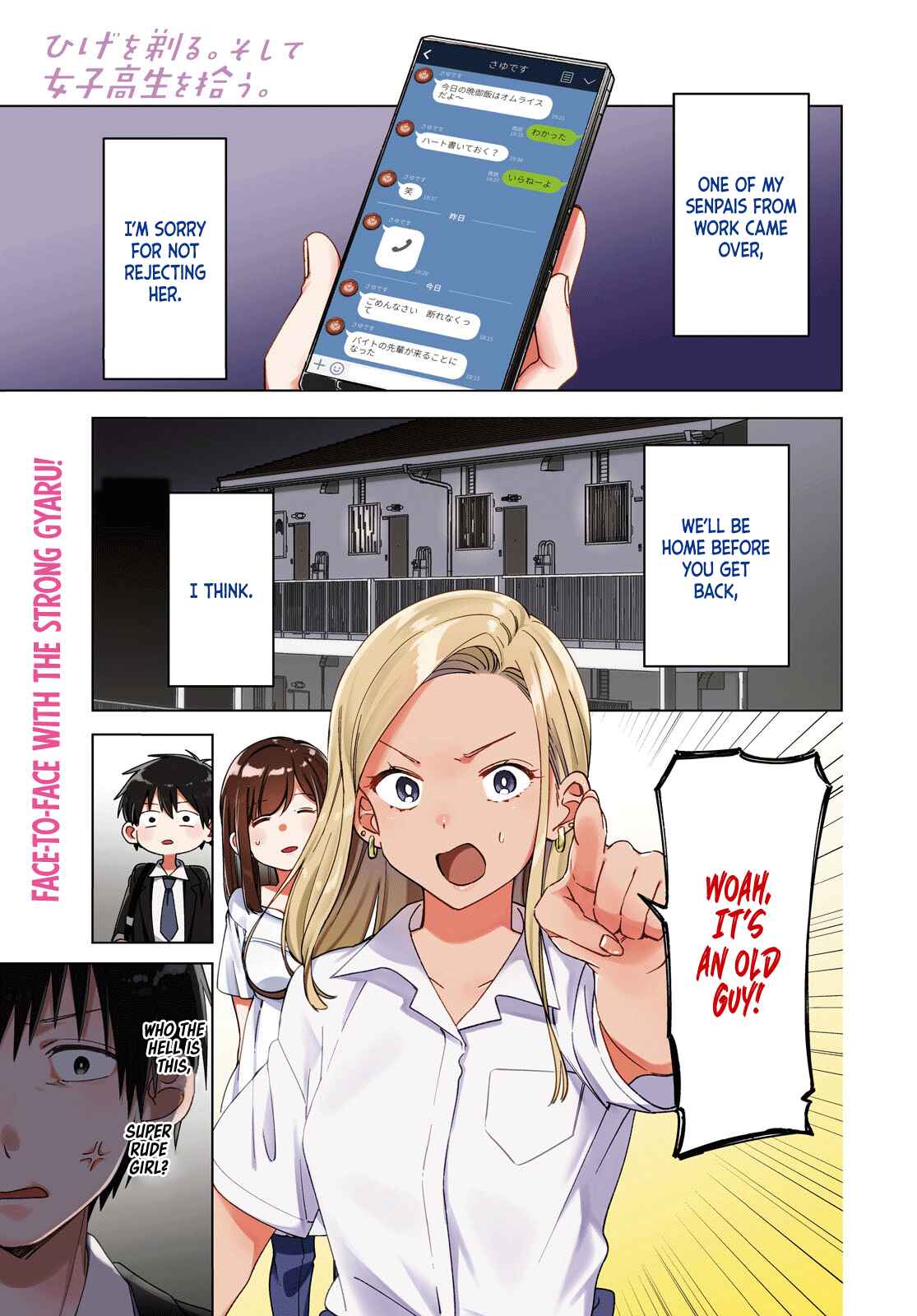 Page 2 Chapter 12 Hige wo Soru. Soshite Joshikousei wo Hirou.