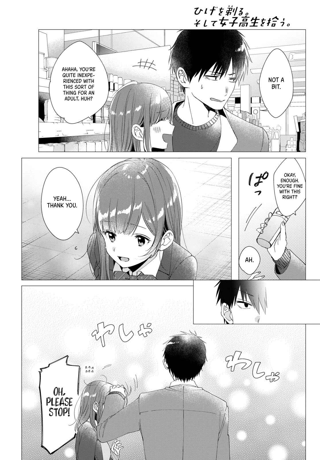 Page 13 Chapter 5 Hige wo Soru. Soshite Joshikousei wo Hirou.