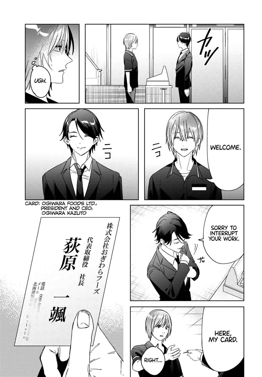 Page 14 Chapter 32 Hige wo Soru. Soshite Joshikousei wo Hirou.