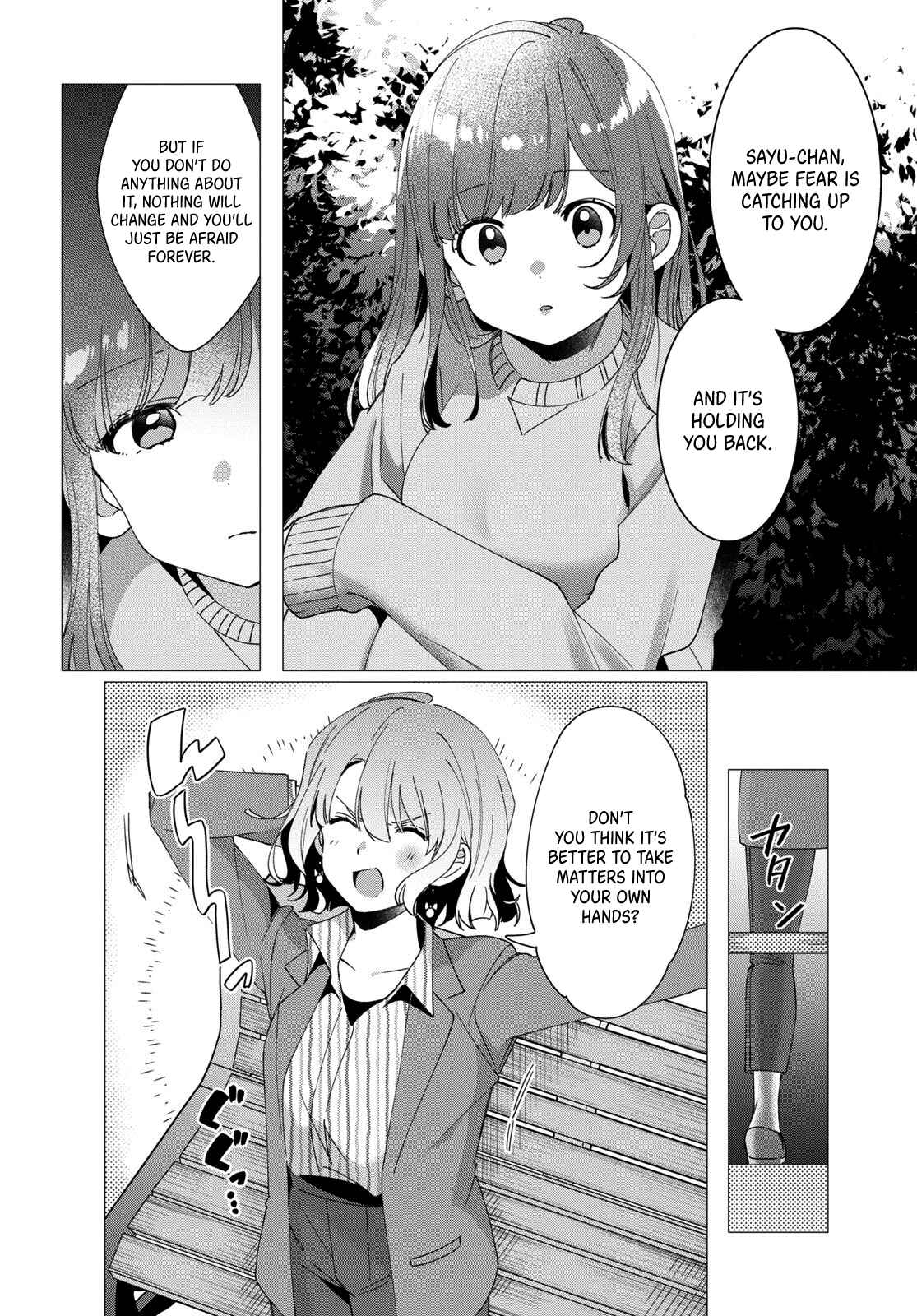 Page 17 Chapter 8 Hige wo Soru. Soshite Joshikousei wo Hirou.