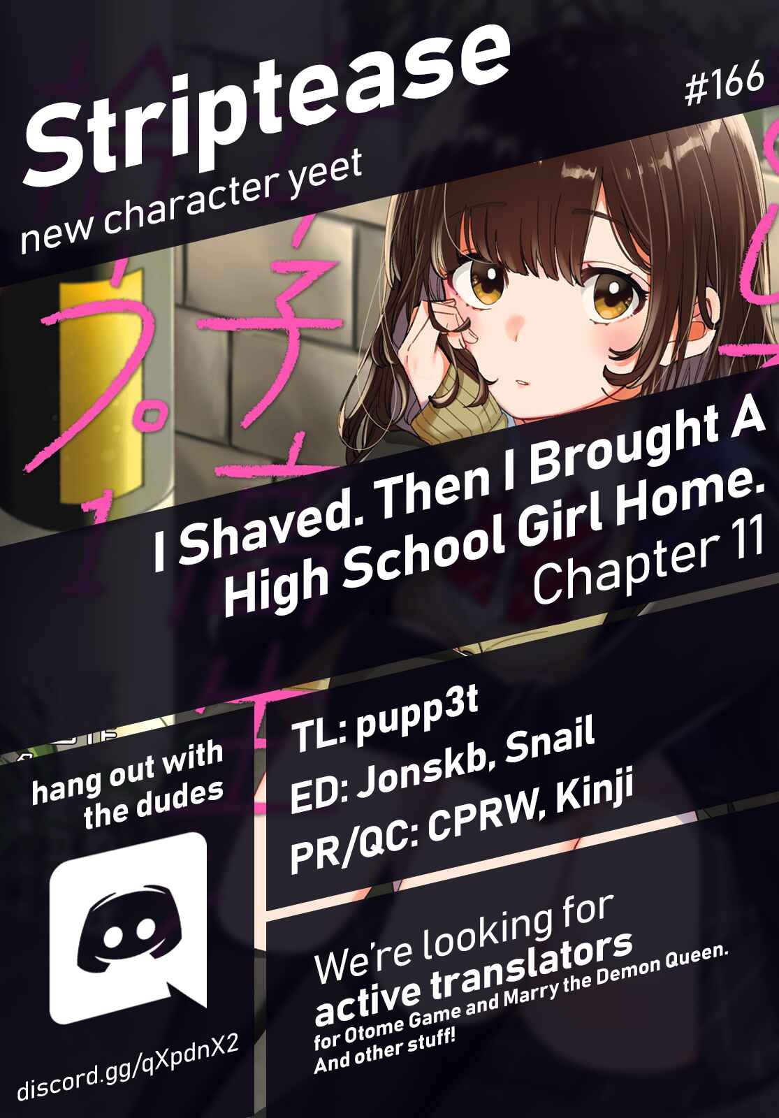 Page 1 Chapter 11 Hige wo Soru. Soshite Joshikousei wo Hirou.