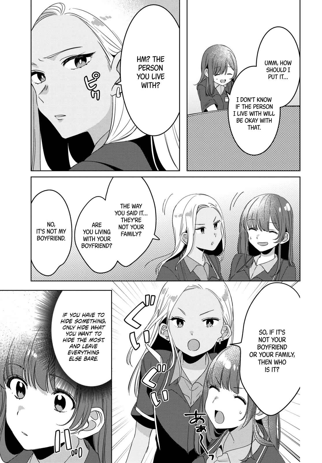 Page 23 Chapter 11 Hige wo Soru. Soshite Joshikousei wo Hirou.