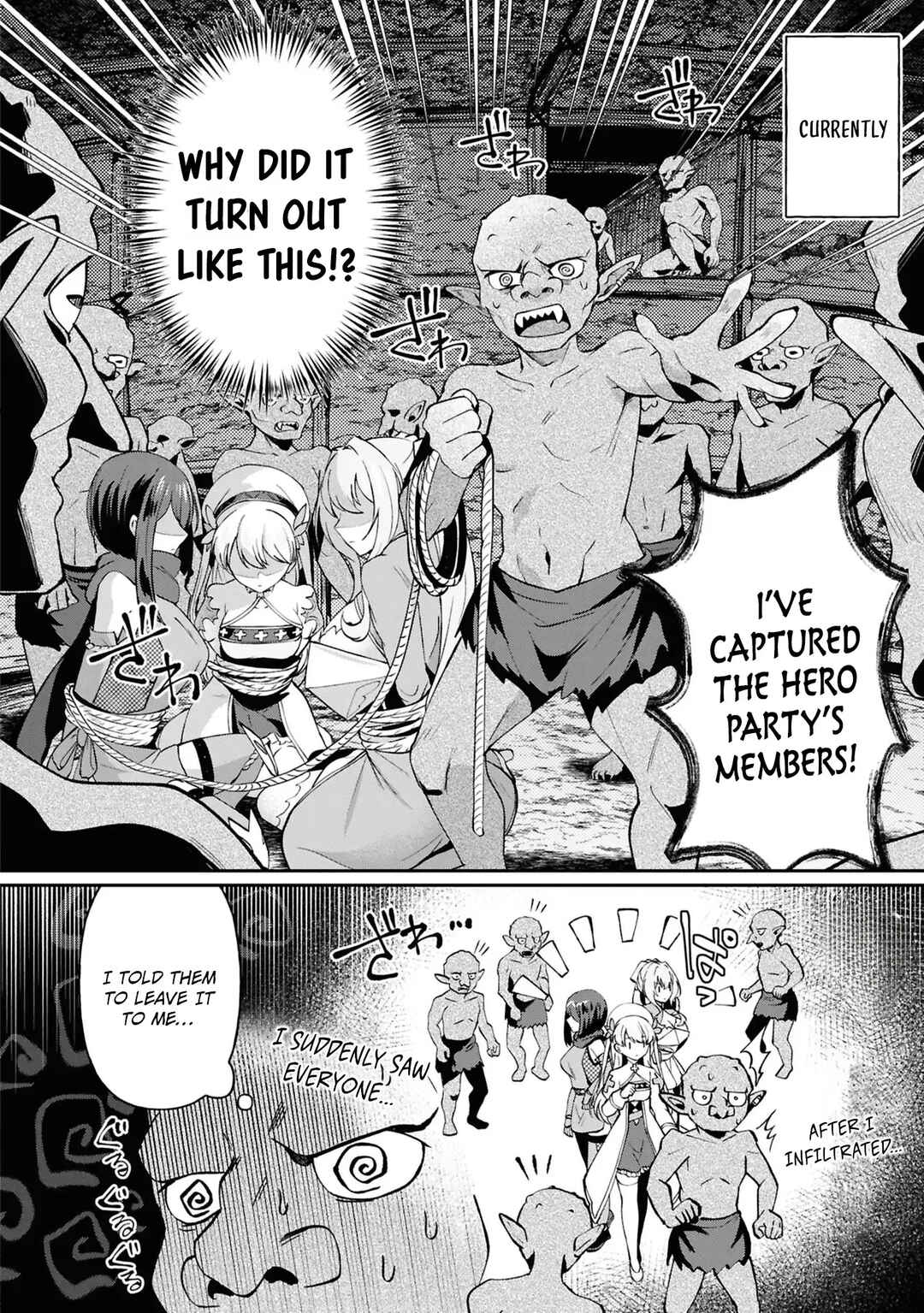 Page 8 Chapter 4 Shoki-gai kara Tabidatanai Yuusha no Harem Life ~Yuusha-sama, Konpura-teki ni Auto desu!~