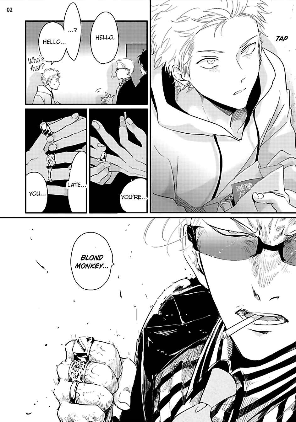 Page 3 Chapter 5 Yoru to Asa no Uta