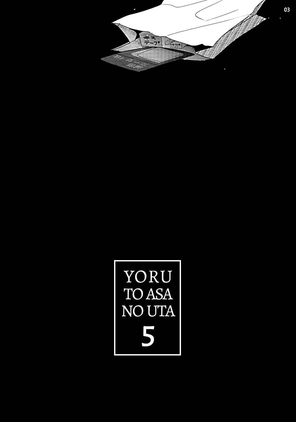 Page 4 Chapter 5 Yoru to Asa no Uta
