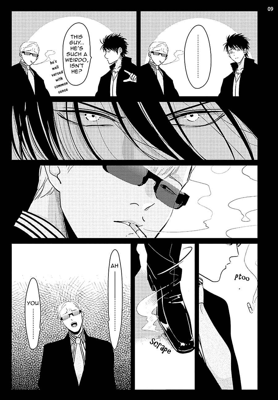 Page 11 Chapter 6 Yoru to Asa no Uta