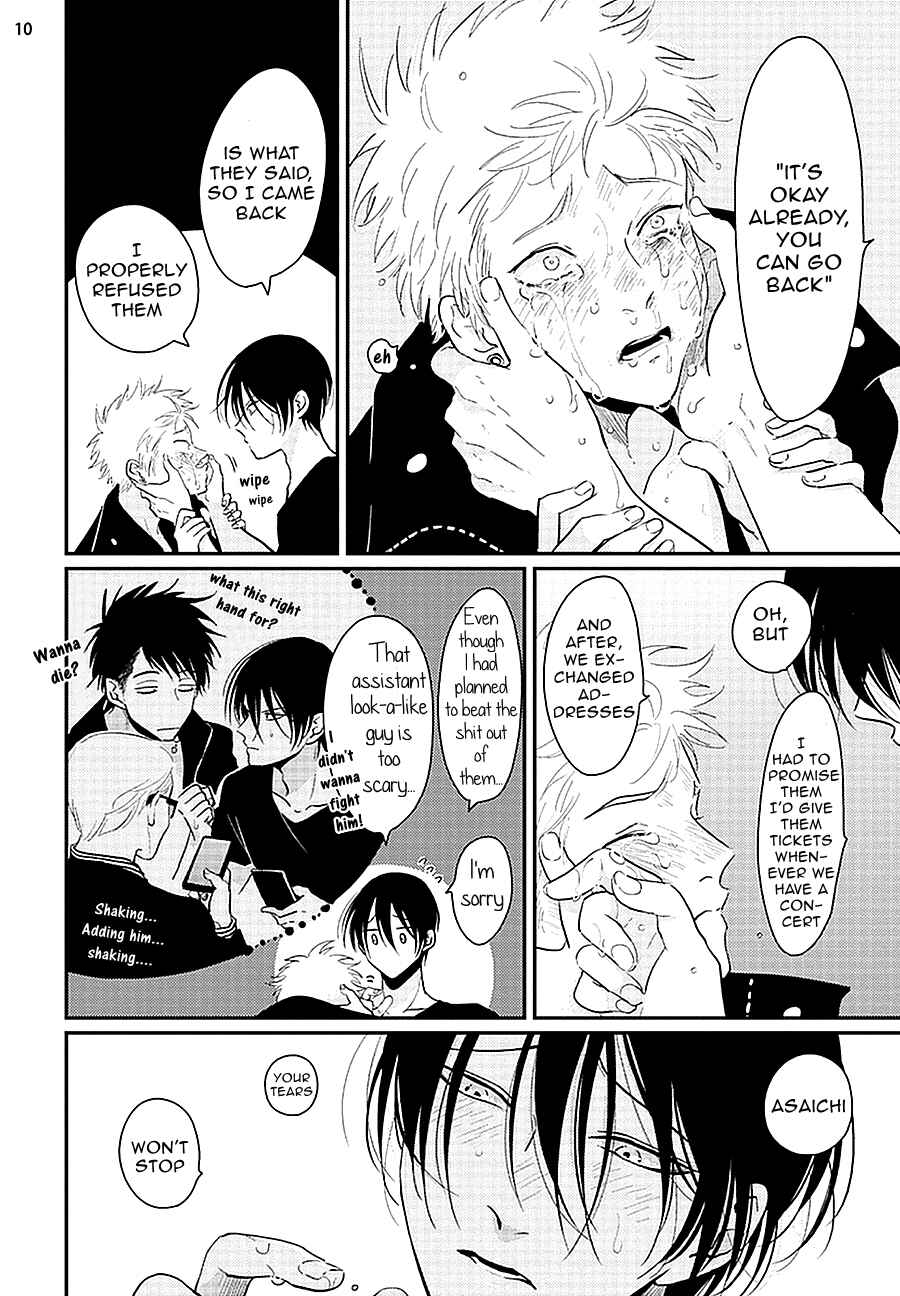 Page 12 Chapter 6 Yoru to Asa no Uta