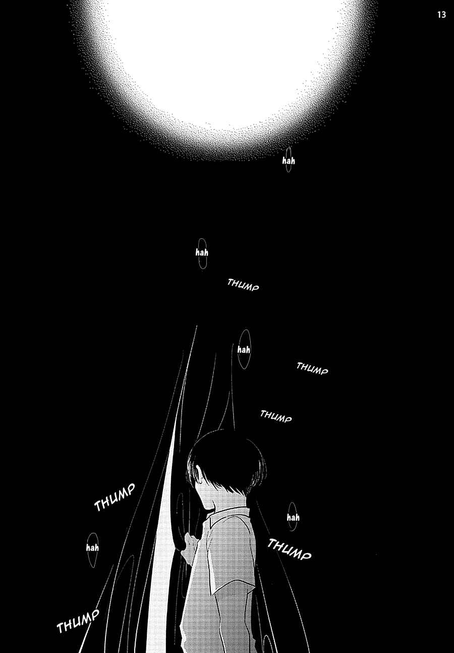 Page 15 Chapter 6 Yoru to Asa no Uta