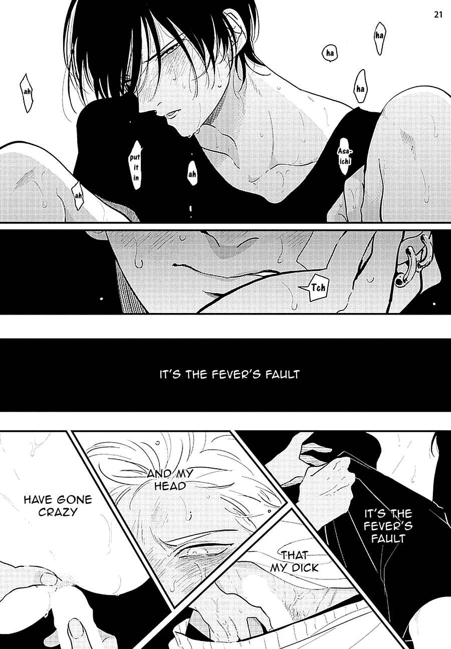 Page 23 Chapter 6 Yoru to Asa no Uta