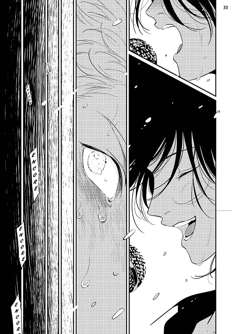 Page 35 Chapter 6 Yoru to Asa no Uta