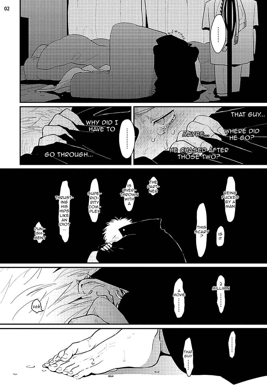 Page 4 Chapter 6 Yoru to Asa no Uta