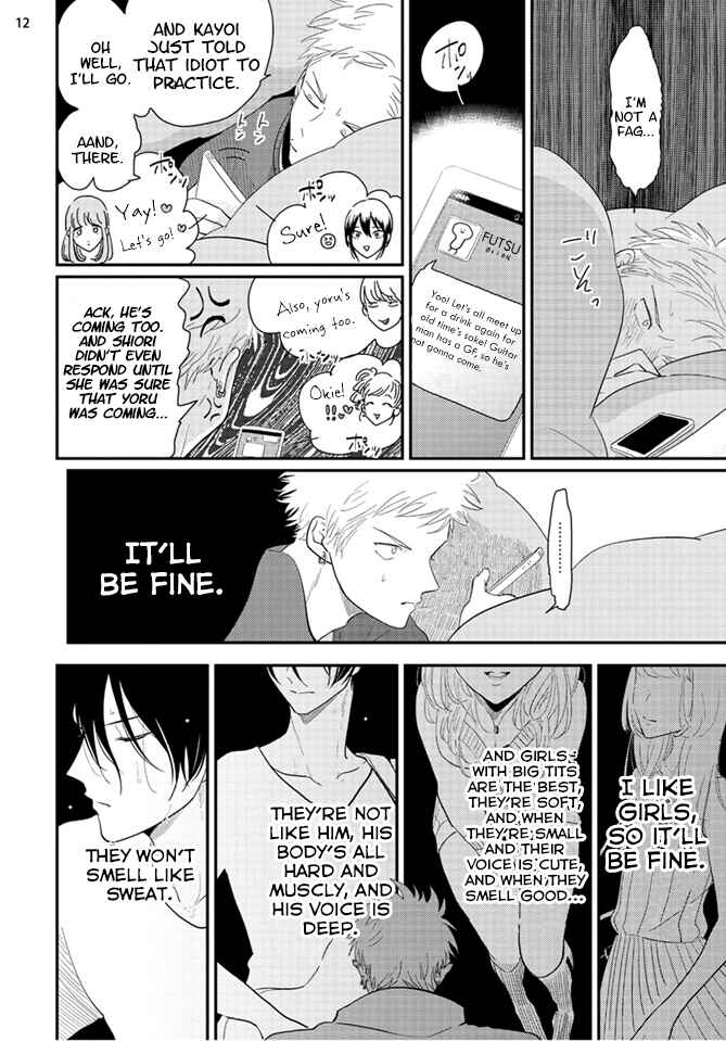 Page 13 Chapter 4 Yoru to Asa no Uta