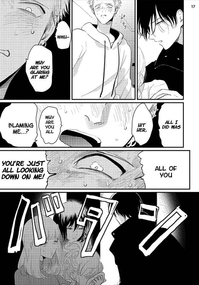 Page 18 Chapter 4 Yoru to Asa no Uta