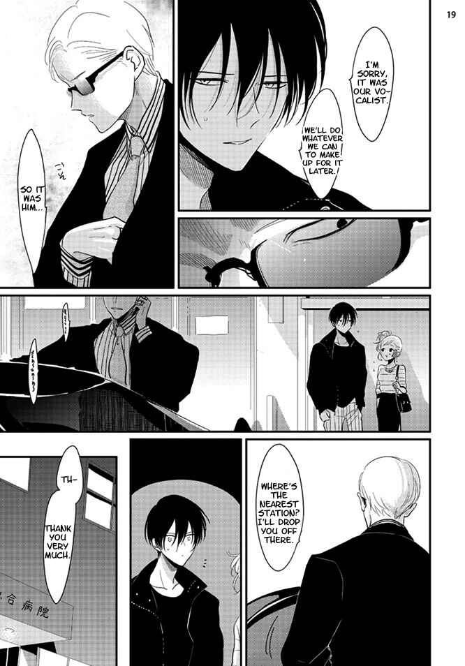 Page 20 Chapter 4 Yoru to Asa no Uta