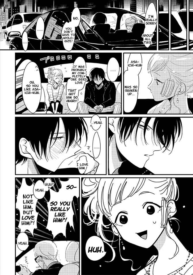 Page 21 Chapter 4 Yoru to Asa no Uta