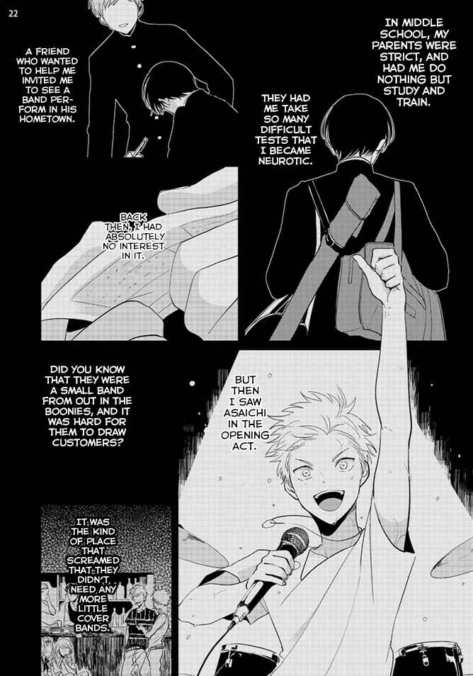 Page 23 Chapter 4 Yoru to Asa no Uta