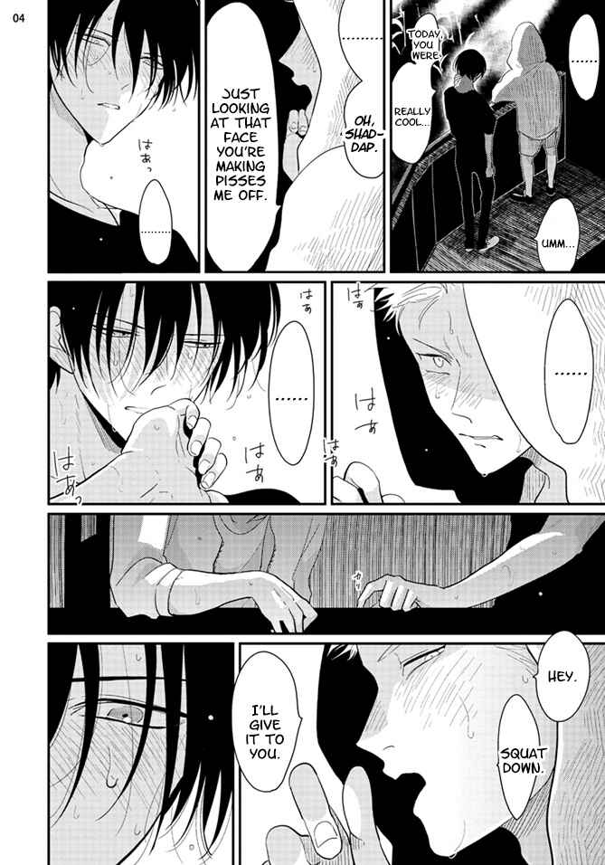 Page 5 Chapter 4 Yoru to Asa no Uta