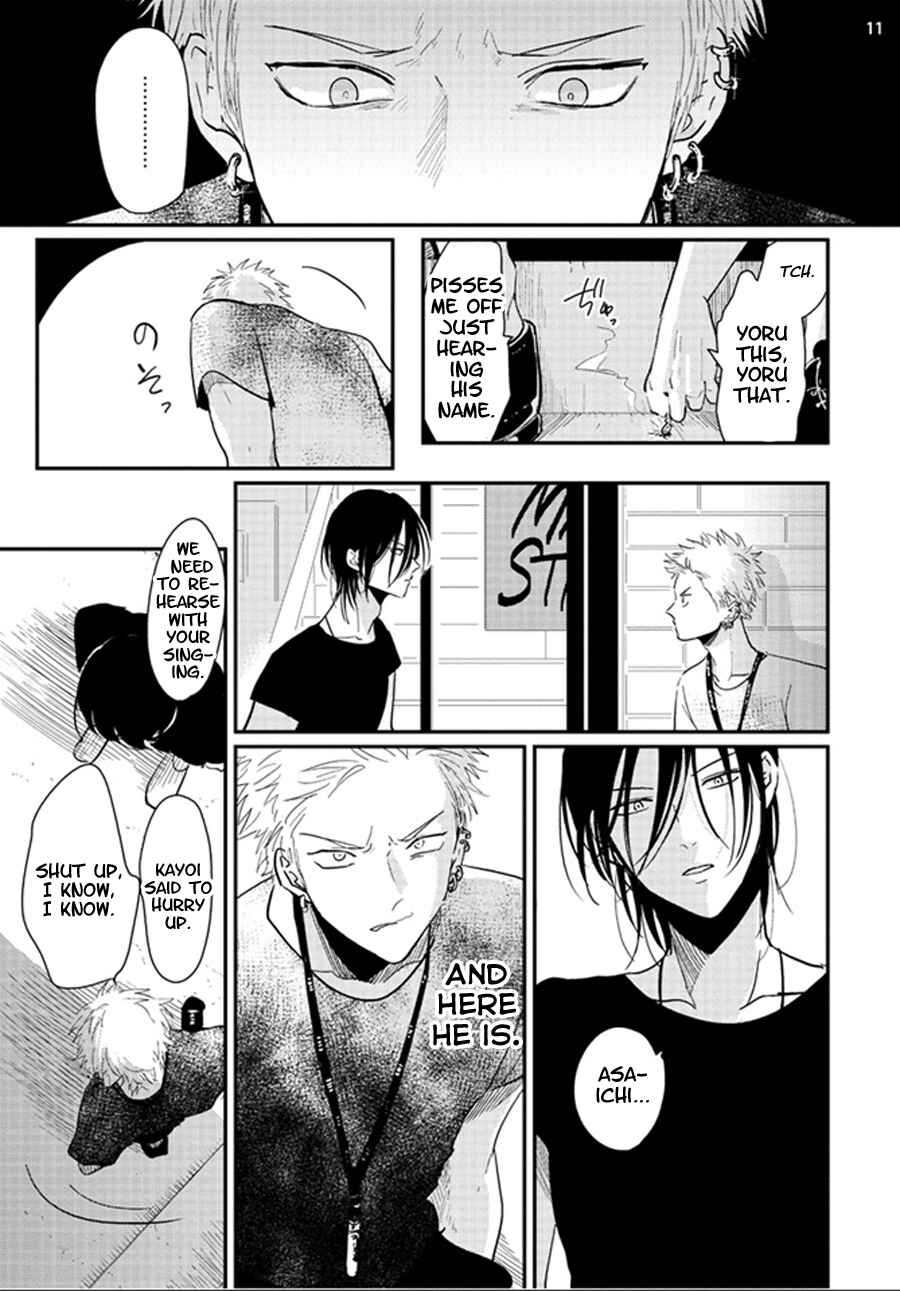 Page 12 Chapter 2 Yoru to Asa no Uta