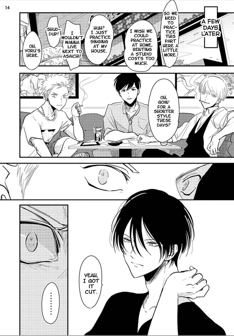 Page 15 Chapter 2 Yoru to Asa no Uta