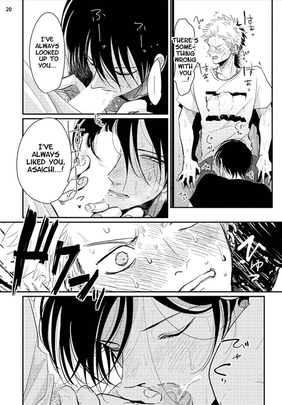 Page 21 Chapter 2 Yoru to Asa no Uta