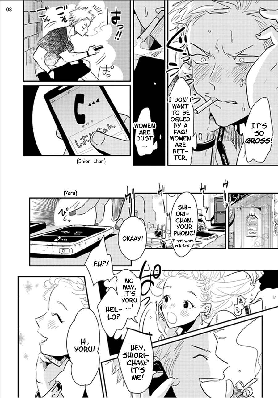 Page 9 Chapter 2 Yoru to Asa no Uta