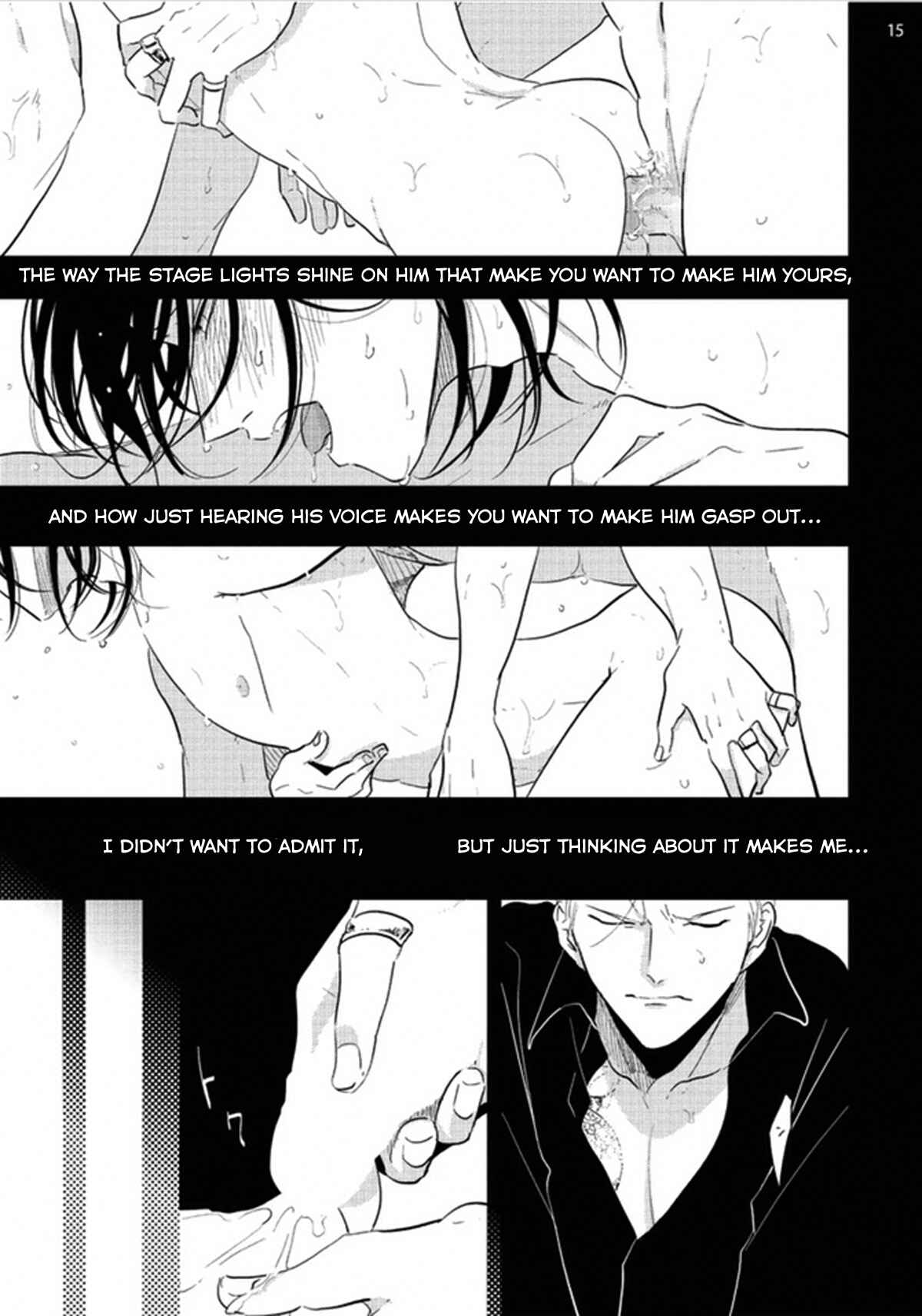 Page 15 Chapter 0 Yoru to Asa no Uta