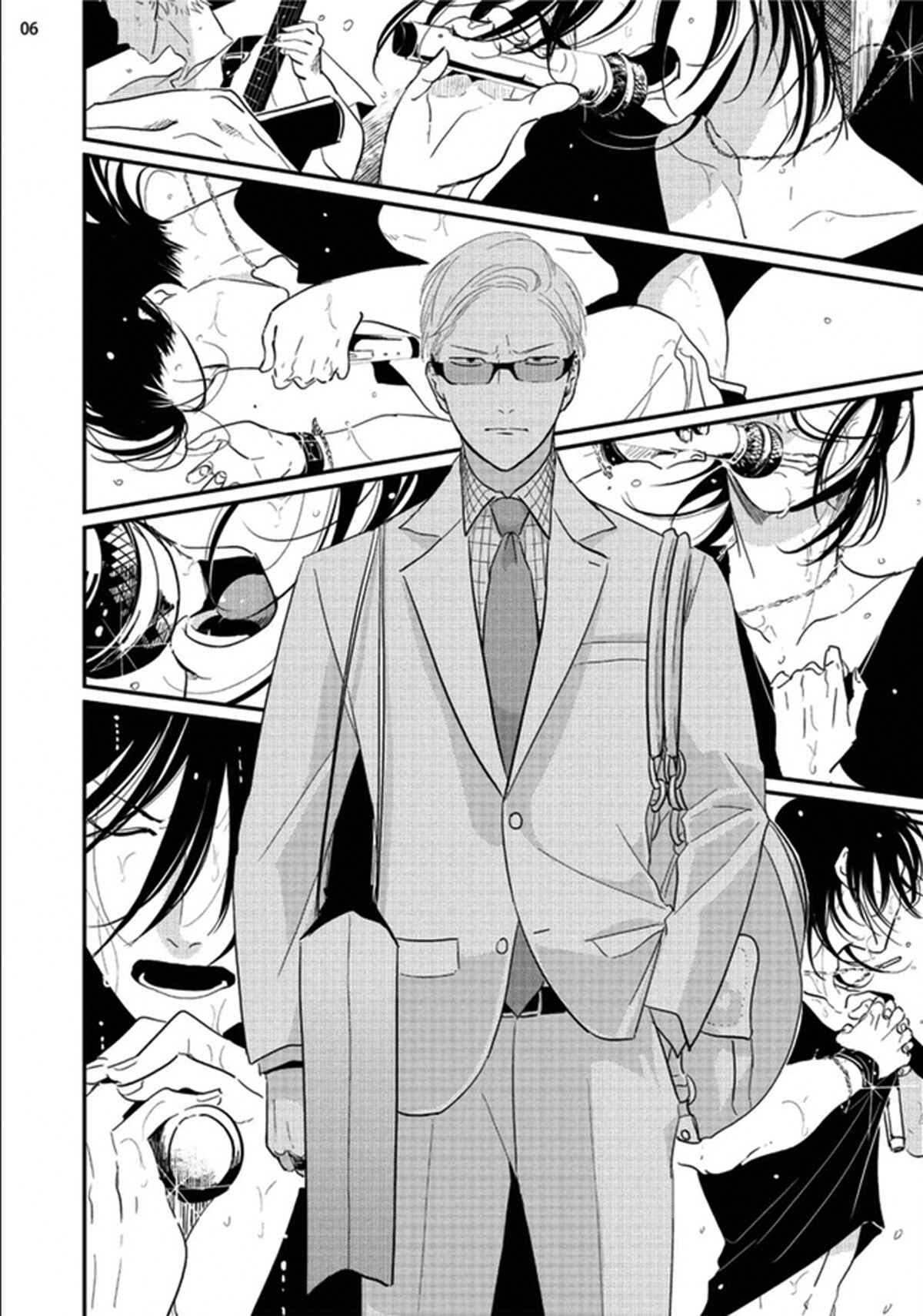 Page 6 Chapter 0 Yoru to Asa no Uta