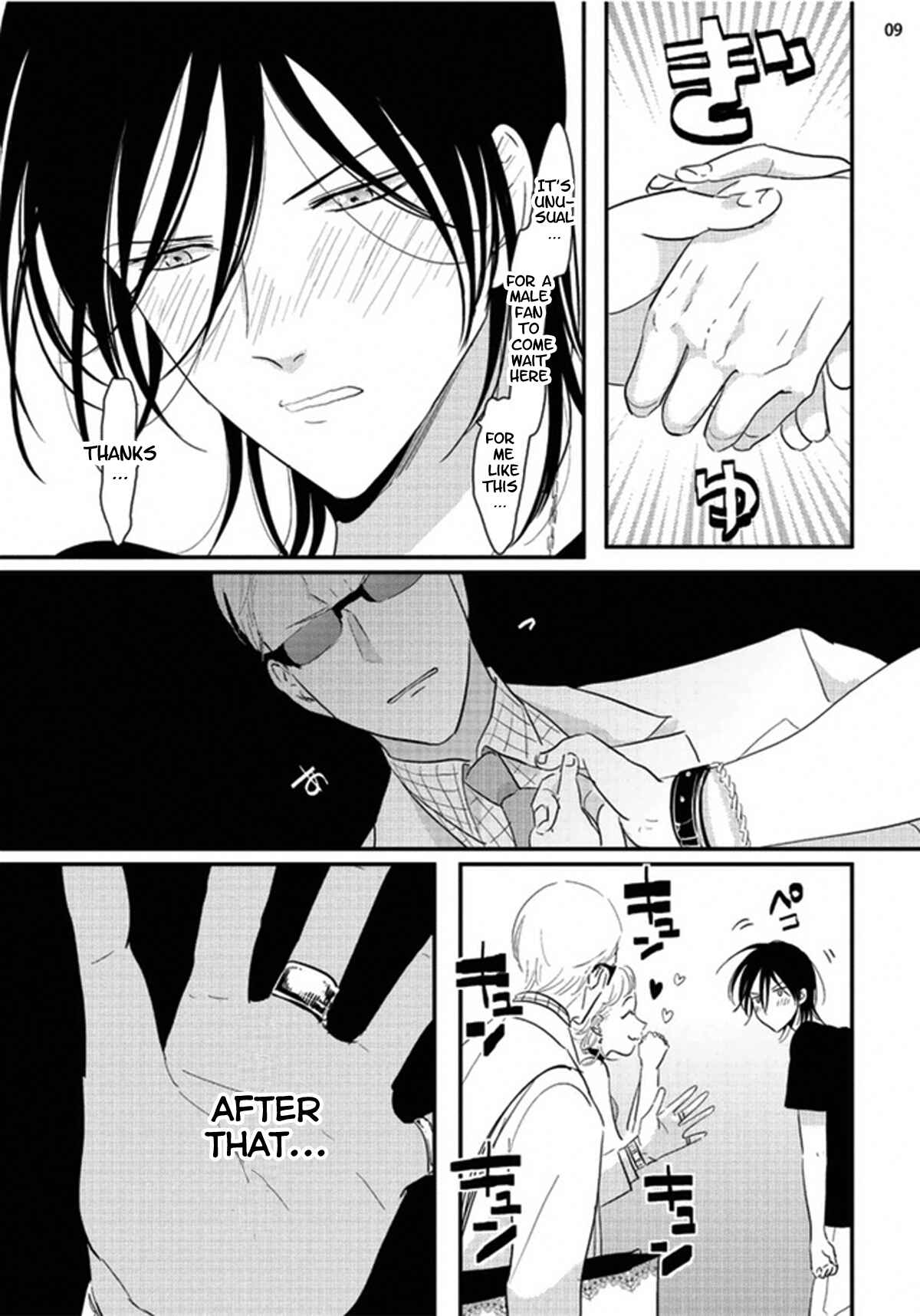 Page 9 Chapter 0 Yoru to Asa no Uta