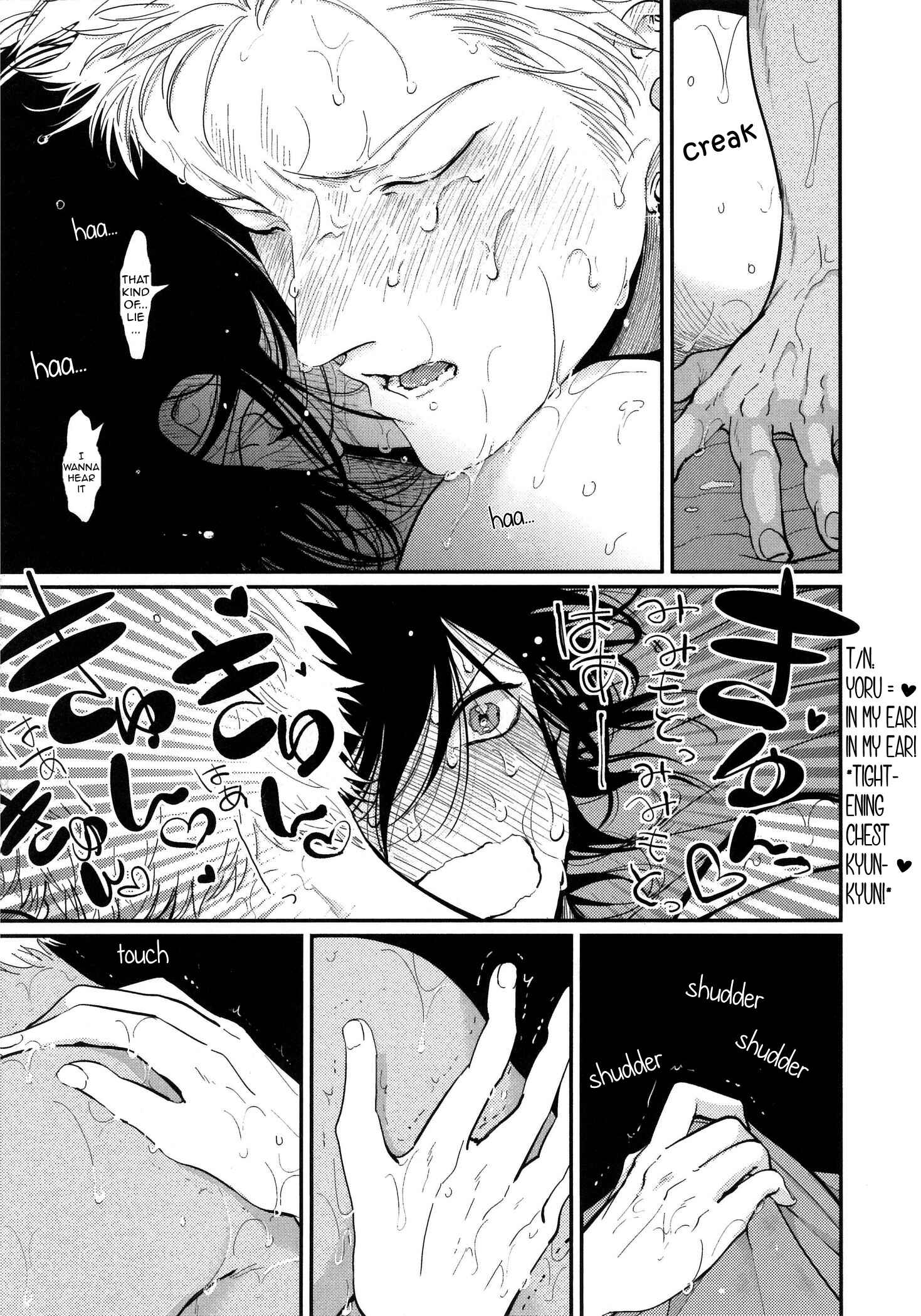 Page 14 Chapter 7 Yoru to Asa no Uta