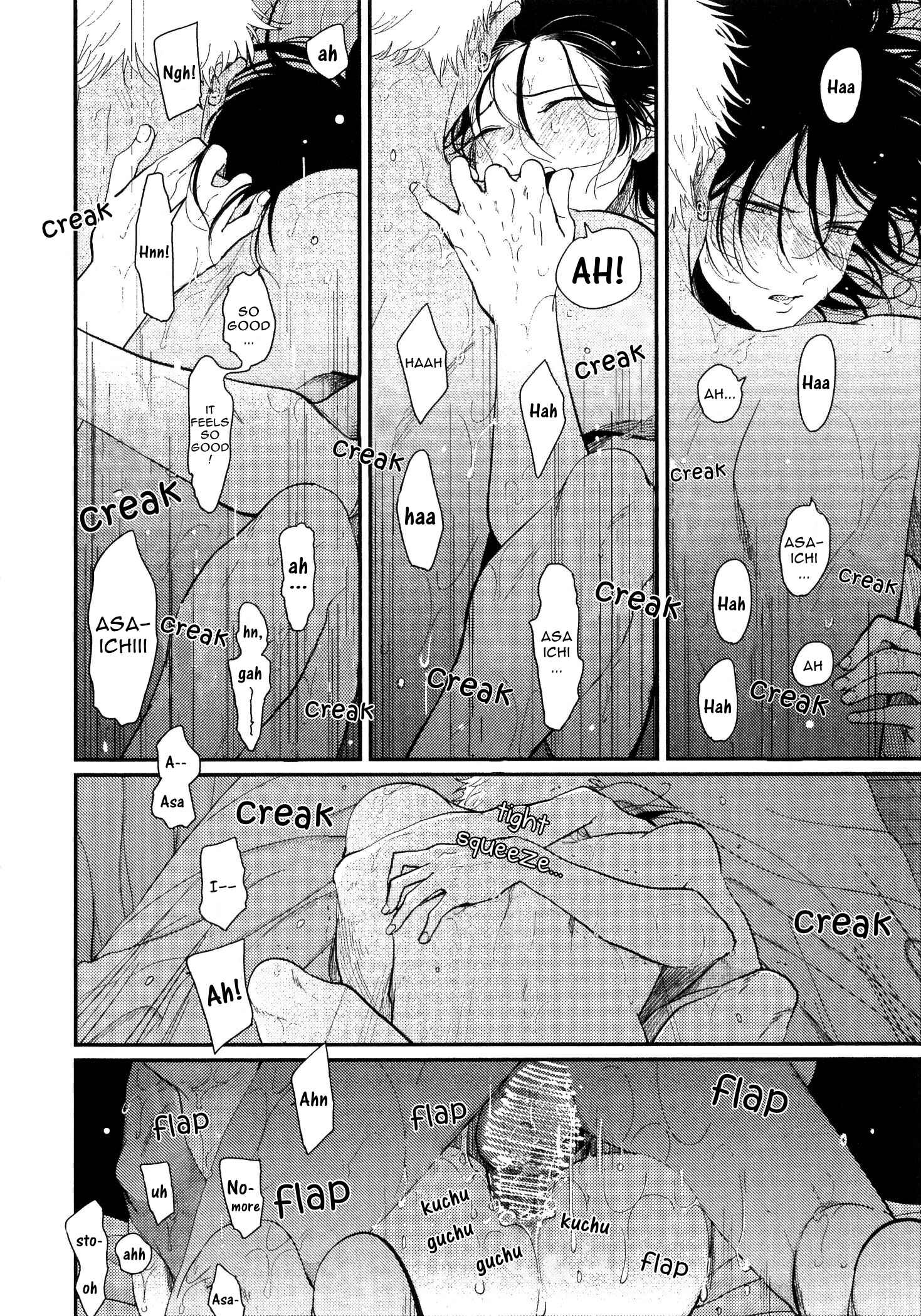 Page 15 Chapter 7 Yoru to Asa no Uta