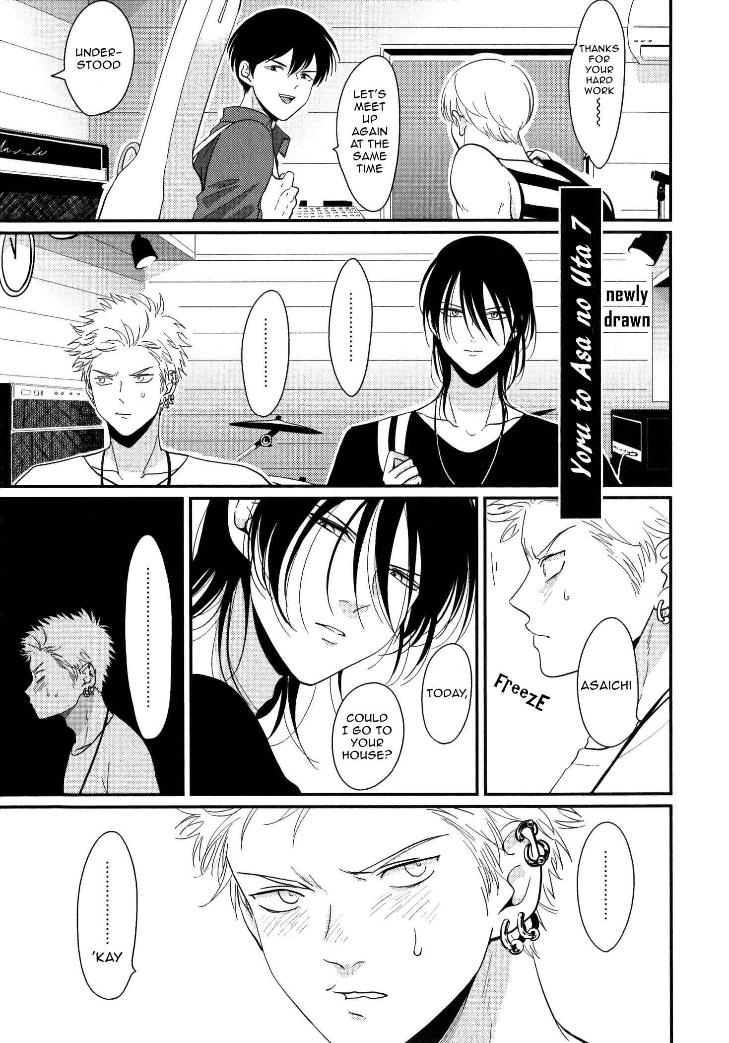 Page 2 Chapter 7 Yoru to Asa no Uta