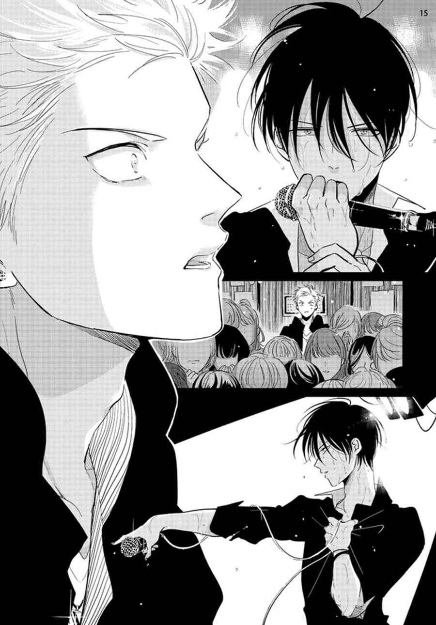 Page 15 Chapter 3 Yoru to Asa no Uta