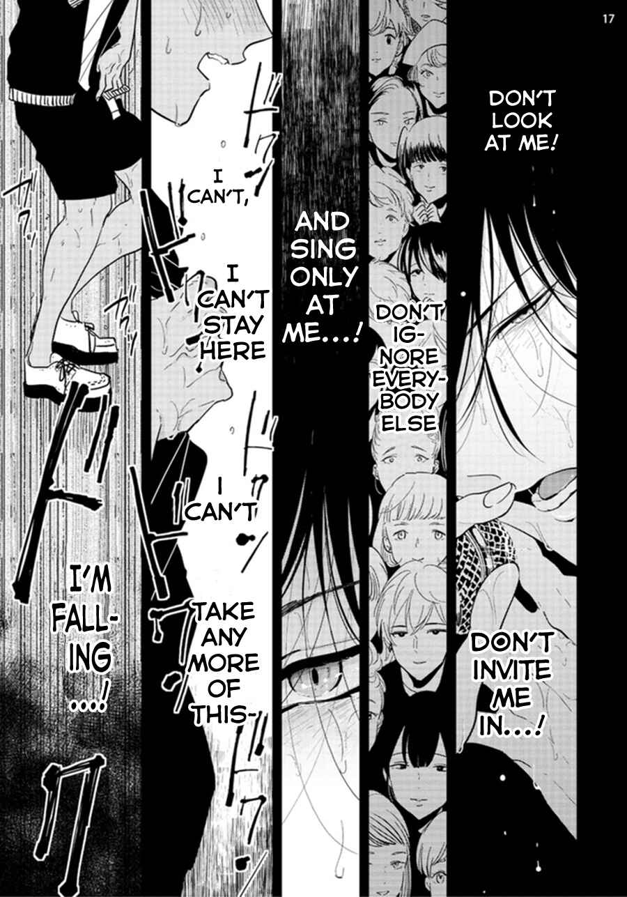 Page 17 Chapter 3 Yoru to Asa no Uta