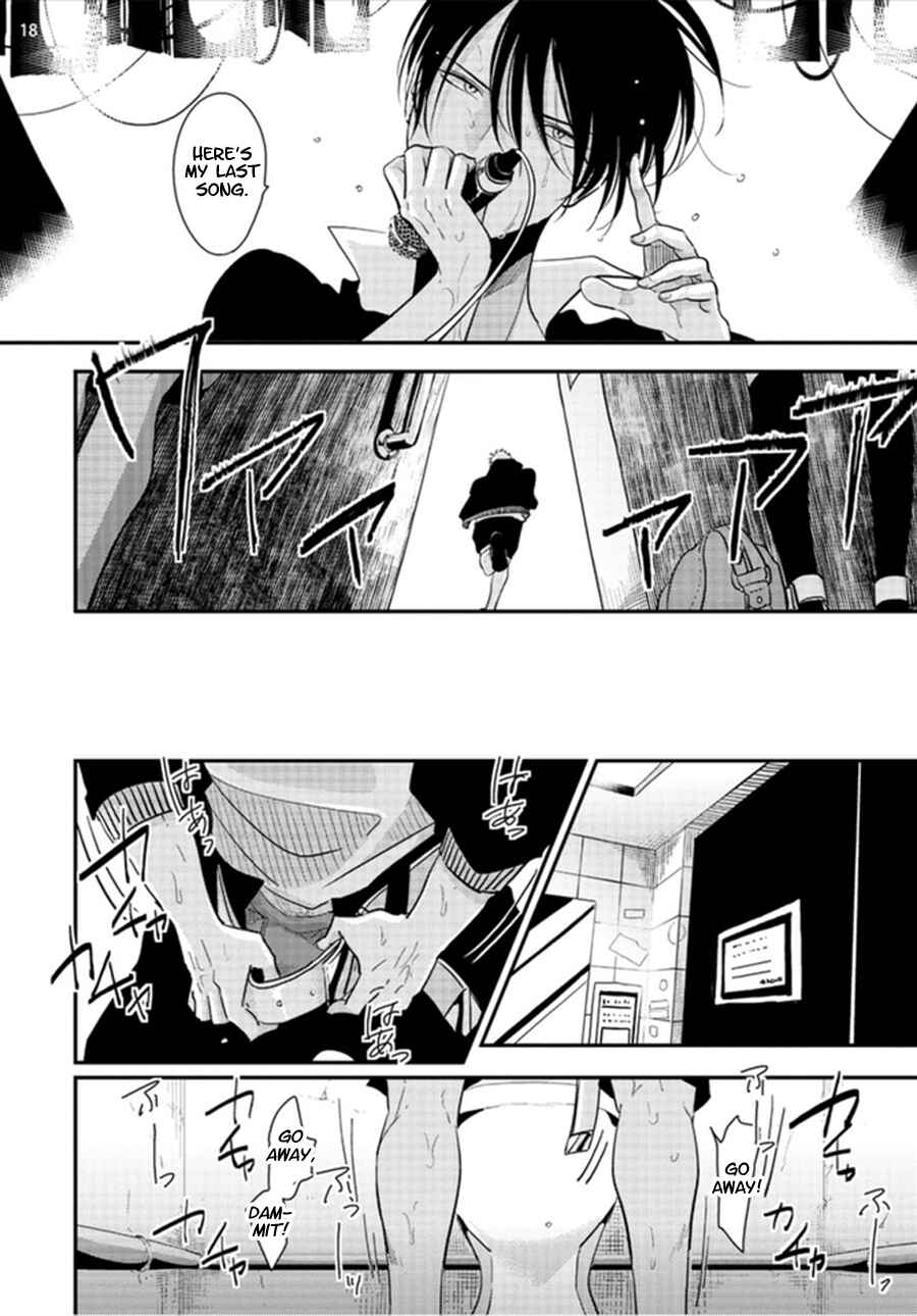 Page 18 Chapter 3 Yoru to Asa no Uta