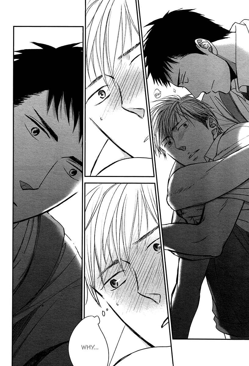 Page 17 Chapter 5 Rainy Days, Yesterday