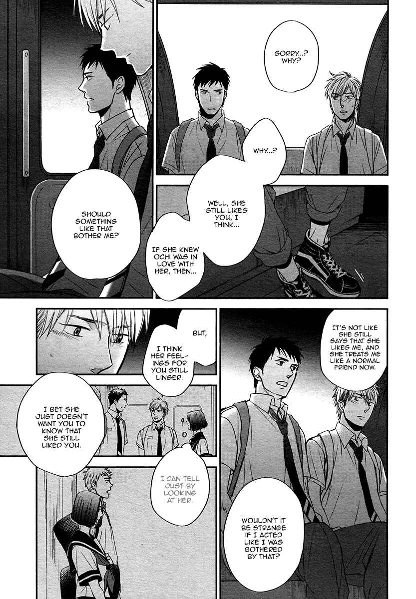 Page 20 Chapter 5 Rainy Days, Yesterday