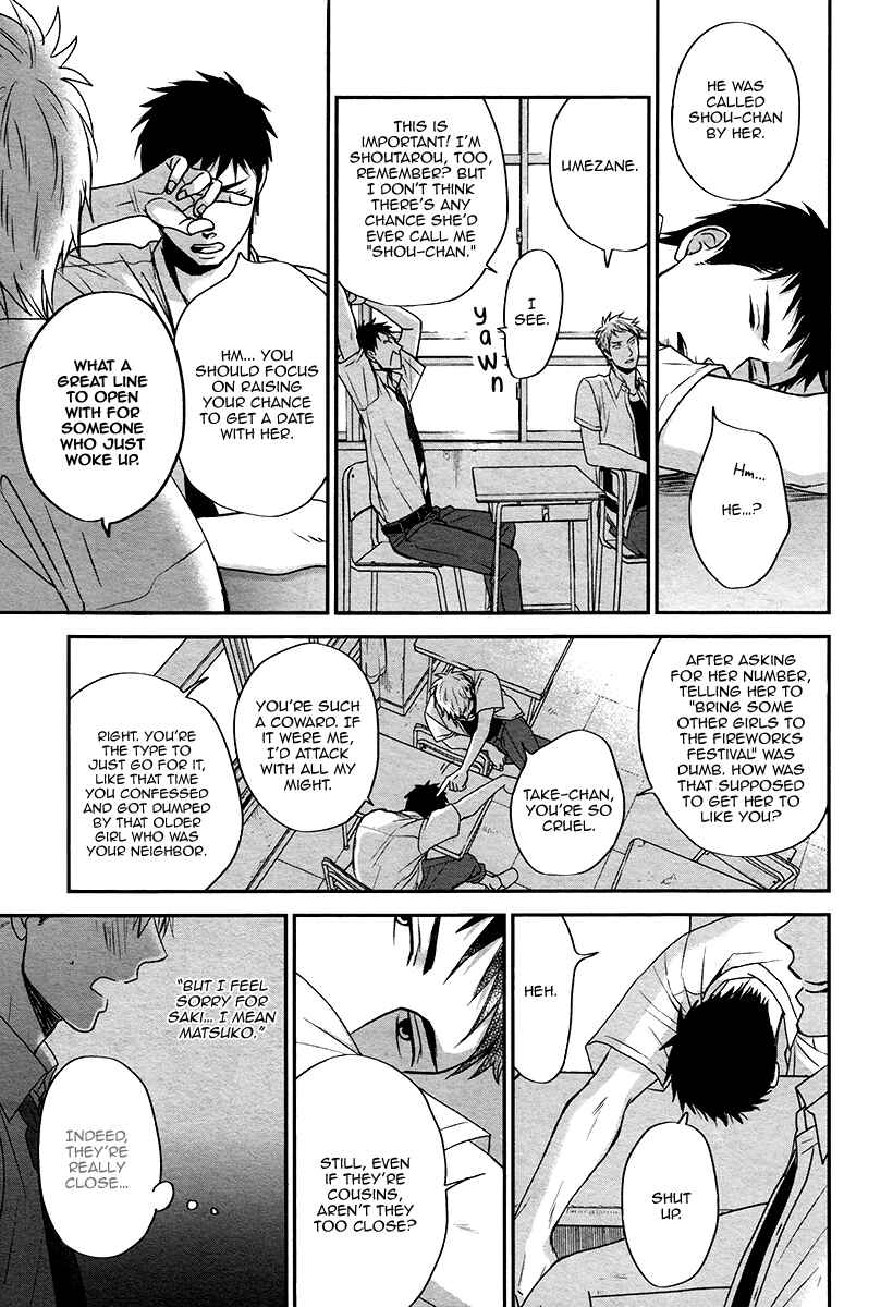 Page 24 Chapter 5 Rainy Days, Yesterday