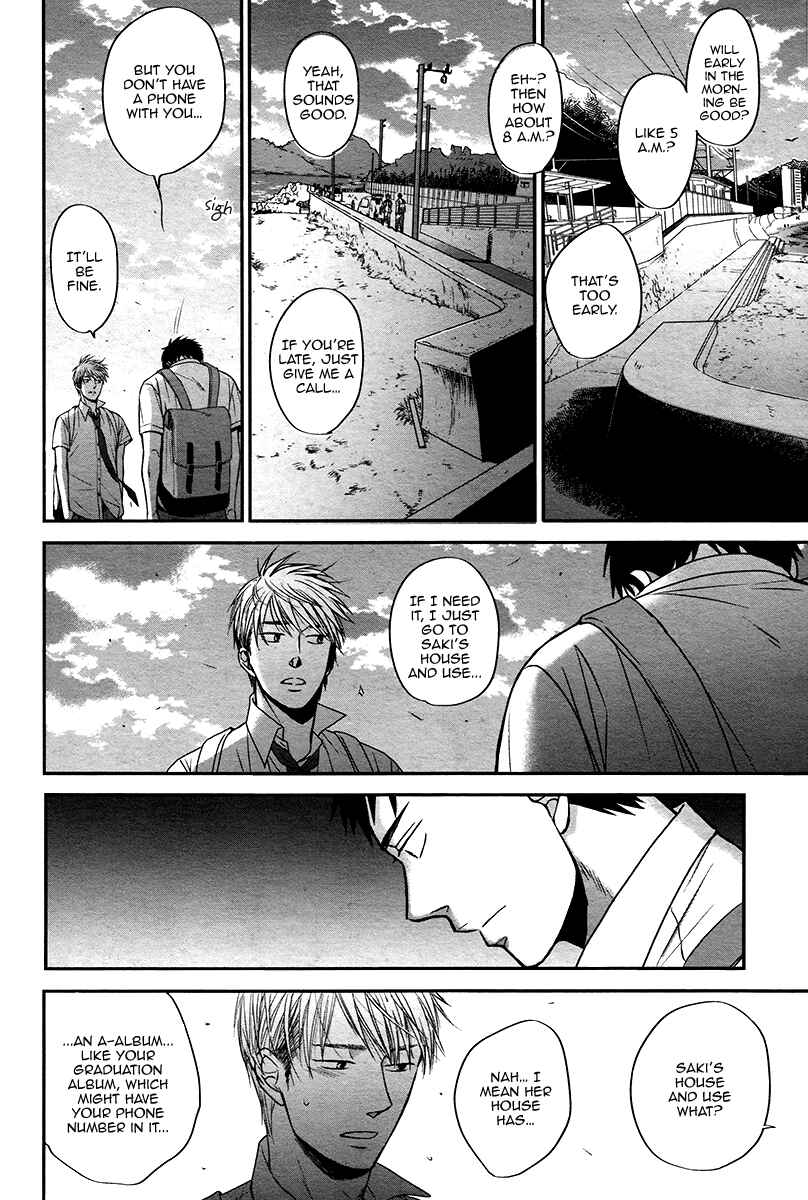 Page 31 Chapter 5 Rainy Days, Yesterday