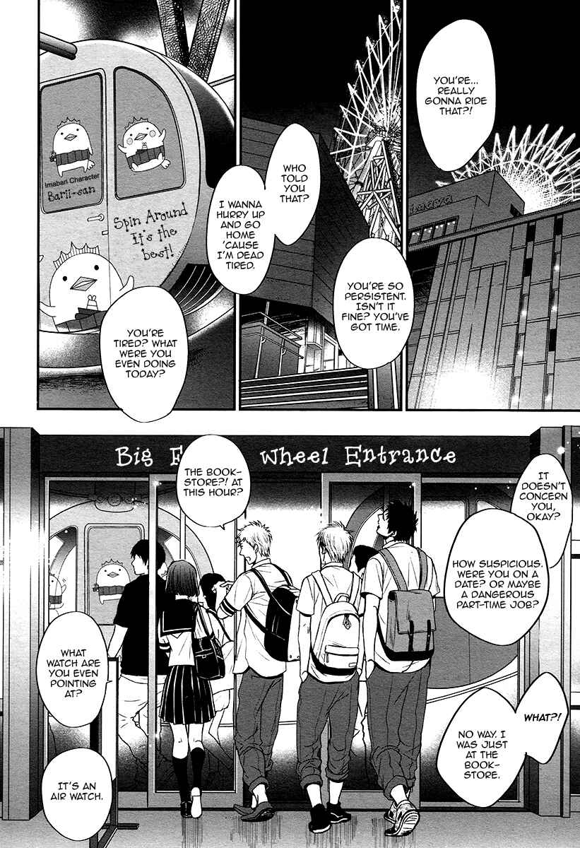 Page 5 Chapter 5 Rainy Days, Yesterday